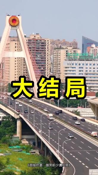 替嫁娇妻:腹黑靳少请和离
替嫁娇妻:腹黑靳少请和离后续
替嫁娇妻:腹黑靳少请和离被救后续
替嫁娇妻:腹黑靳少请和离宴会后续
替嫁娇妻:腹黑靳少请和离开门后续
替嫁娇妻:腹黑靳少请和离意外后续
替嫁娇妻:腹黑靳少请和离怀孕后续
替嫁娇妻:腹黑靳少请和离真相后续
替嫁娇妻:腹黑靳少请和离真相大白后续
替嫁娇妻:腹黑靳少请和离身份揭露后续
短剧替嫁娇妻:腹黑靳少请和离
替嫁娇妻:腹黑靳少请和离后续剧情
替嫁娇妻:腹黑靳少请和离短剧演员
替嫁娇妻:腹黑靳少请和离演员表
替嫁娇妻:腹黑靳少请和离短剧推荐
替嫁娇妻:腹黑靳少请和离短剧后续
替嫁娇妻:腹黑靳少请和离短剧剧情
替嫁娇妻:腹黑靳少请和离精彩片段
替嫁娇妻:腹黑靳少请和离最新剧情
替嫁娇妻:腹黑靳少请和离剧情
替嫁娇妻:腹黑靳少请和离片段
替嫁娇妻:腹黑靳少请和离演员
腹黑靳少请和离
替嫁娇妻:腹黑靳少请和离哪个平台看
替嫁娇妻腹黑靳少请和离什么时候播出
替嫁娇妻腹黑靳少请和离短剧
替嫁娇妻腹黑靳少请和离今日开机
替嫁娇妻:腹黑靳少请和离关二少
#替嫁娇妻腹黑靳少请和离 #替嫁娇妻腹黑靳少请和离后续 #替嫁娇妻腹黑靳少请和离短剧