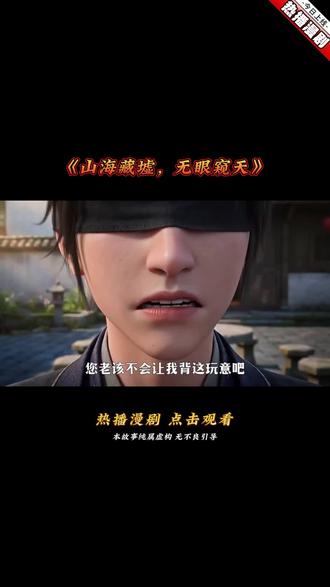 正在热播,全程高能反转,力荐!