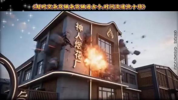 全集大结局已完结,点击链接一口气看完