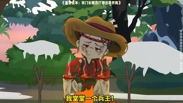 这部剧终于免费了,快点击按钮观看全集吧