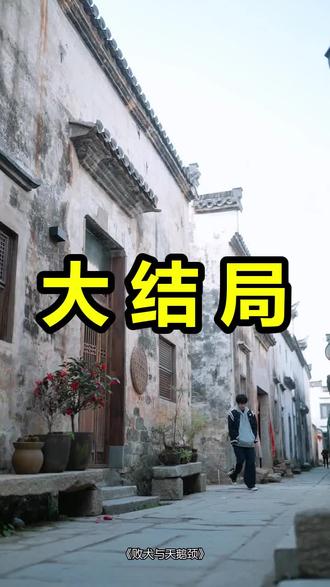 败犬与天鹅颈
败犬与天鹅颈后续
败犬与天鹅颈被救后续
败犬与天鹅颈宴会后续
败犬与天鹅颈开门后续
败犬与天鹅颈意外后续
败犬与天鹅颈怀孕后续
败犬与天鹅颈真相后续
败犬与天鹅颈真相大白后续
败犬与天鹅颈身份揭露后续
短剧败犬与天鹅颈
败犬与天鹅颈后续剧情
败犬与天鹅颈短剧演员
败犬与天鹅颈演员表
败犬与天鹅颈短剧推荐
败犬与天鹅颈短剧后续
败犬与天鹅颈短剧剧情
败犬与天鹅颈精彩片段
败犬与天鹅颈最新剧情
败犬与天鹅颈剧情
败犬与天鹅颈片段
败犬与天鹅颈演员
败犬与天鹅颈吻戏
败犬与天鹅颈第一集
败犬与天鹅颈上线时间
败犬与天鹅颈是谁
败犬与天鹅颈虐
败犬与天鹅颈合照
败犬与天鹅颈大山
败犬与天鹅颈是he吗
败犬与天鹅颈歌曲
#败犬与天鹅颈 #败犬与天鹅颈后续 #败犬与天鹅颈短剧