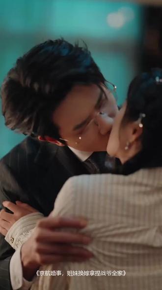 #短剧推荐#京航婚事,姐妹换嫁拿捏战爷全家