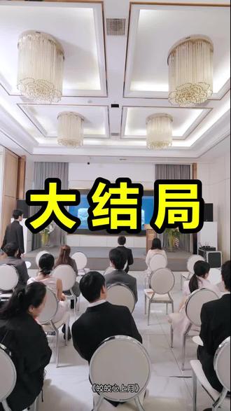 皎皎心上月
皎皎心上月后续
皎皎心上月被救后续
皎皎心上月宴会后续
皎皎心上月开门后续
皎皎心上月意外后续
皎皎心上月怀孕后续
皎皎心上月真相后续
皎皎心上月真相大白后续
皎皎心上月身份揭露后续
短剧皎皎心上月
皎皎心上月后续剧情
皎皎心上月短剧演员
皎皎心上月演员表
皎皎心上月短剧推荐
皎皎心上月短剧后续
皎皎心上月短剧剧情
皎皎心上月精彩片段
皎皎心上月最新剧情
皎皎心上月剧情
皎皎心上月片段
皎皎心上月演员
娇娇心上月
皎皎心上月逆水寒
皎皎心上月第4集
皎皎心上月21
皎皎心上月程煜
皎皎心上月4
皎皎心上月合集
皎皎心上月动漫
皎皎心上月短剧
皎皎心上月03
#皎皎心上月 #皎皎心上月后续 #皎皎心上月短剧