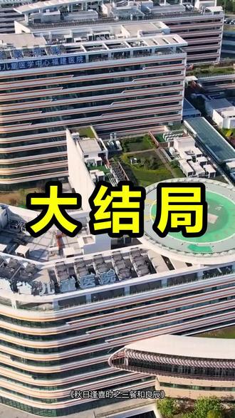 秋日逢喜时之三餐和良辰
秋日逢喜时之三餐和良辰后续
秋日逢喜时之三餐和良辰被救后续
秋日逢喜时之三餐和良辰宴会后续
秋日逢喜时之三餐和良辰开门后续
秋日逢喜时之三餐和良辰意外后续
秋日逢喜时之三餐和良辰怀孕后续
秋日逢喜时之三餐和良辰真相后续
秋日逢喜时之三餐和良辰真相大白后续
秋日逢喜时之三餐和良辰身份揭露后续
短剧秋日逢喜时之三餐和良辰
秋日逢喜时之三餐和良辰后续剧情
秋日逢喜时之三餐和良辰短剧演员
秋日逢喜时之三餐和良辰演员表
秋日逢喜时之三餐和良辰短剧推荐
秋日逢喜时之三餐和良辰短剧后续
秋日逢喜时之三餐和良辰短剧剧情
秋日逢喜时之三餐和良辰精彩片段
秋日逢喜时之三餐和良辰最新剧情
秋日逢喜时之三餐和良辰剧情
秋日逢喜时之三餐和良辰片段
秋日逢喜时之三餐和良辰演员
秋日逢喜时之三餐和良辰里
秋日逢喜时短剧
秋日逢喜时之三餐和良辰几搭
秋日逢喜时之三餐和良辰简介
秋日逢喜时之三餐和良辰短剧
秋日逢喜时之三餐和良辰二创
秋日逢喜时之三餐和良辰妈妈
秋日逢喜时之三餐和良辰第10集
#秋日逢喜时之三餐和良辰 #秋日逢喜时之三餐和良辰后续 #秋日逢喜时之三餐和良辰短剧