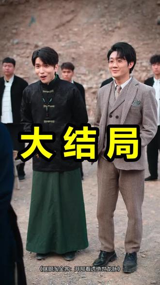 瞎眼淘金客:开局看透绝世龙脉
瞎眼淘金客:开局看透绝世龙脉后续
瞎眼淘金客:开局看透绝世龙脉被救后续
瞎眼淘金客:开局看透绝世龙脉宴会后续
瞎眼淘金客:开局看透绝世龙脉开门后续
瞎眼淘金客:开局看透绝世龙脉意外后续
瞎眼淘金客:开局看透绝世龙脉怀孕后续
瞎眼淘金客:开局看透绝世龙脉真相后续
瞎眼淘金客:开局看透绝世龙脉真相大白后续
瞎眼淘金客:开局看透绝世龙脉身份揭露后续
短剧瞎眼淘金客:开局看透绝世龙脉
瞎眼淘金客:开局看透绝世龙脉后续剧情
瞎眼淘金客:开局看透绝世龙脉短剧演员
瞎眼淘金客:开局看透绝世龙脉演员表
瞎眼淘金客:开局看透绝世龙脉短剧推荐
瞎眼淘金客:开局看透绝世龙脉短剧后续
瞎眼淘金客:开局看透绝世龙脉短剧剧情
瞎眼淘金客:开局看透绝世龙脉精彩片段
瞎眼淘金客:开局看透绝世龙脉最新剧情
瞎眼淘金客:开局看透绝世龙脉剧情
瞎眼淘金客:开局看透绝世龙脉片段
瞎眼淘金客:开局看透绝世龙脉演员
瞎眼淘金客开局看透绝世龙脉
#瞎眼淘金客开局看透绝世龙脉 #瞎眼淘金客开局看透绝世龙脉后续 #瞎眼淘金客开局看透绝世龙脉短剧