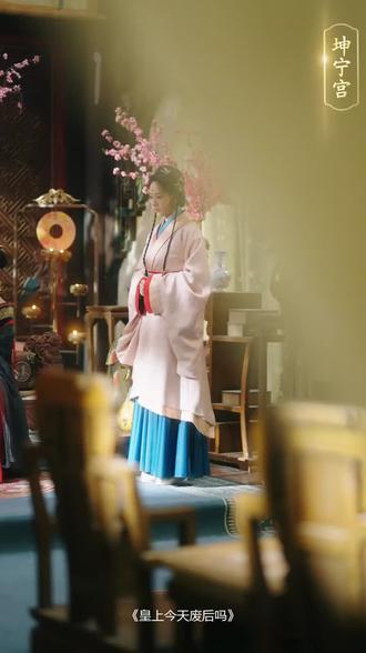 #短剧推荐#皇上今天废后吗