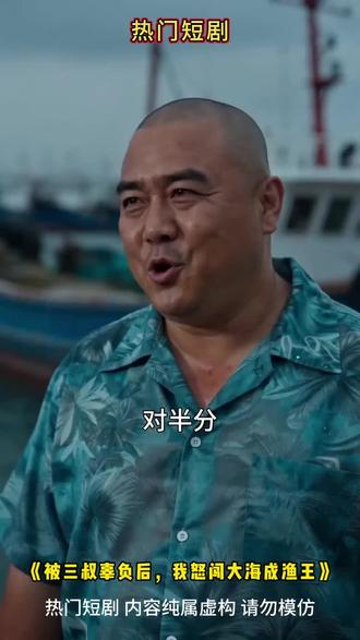 第2章太精彩了,看了男主也太上头了吧!