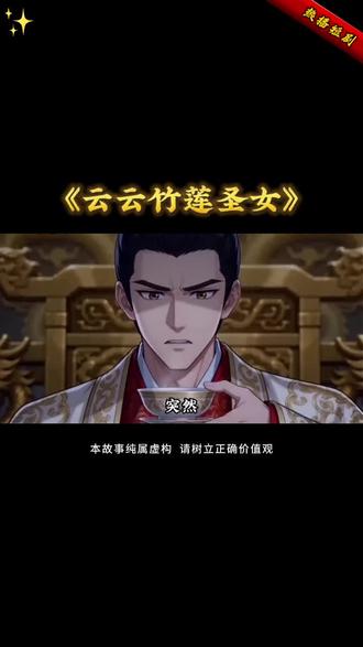 求求别下架,免费完结真的哭死
