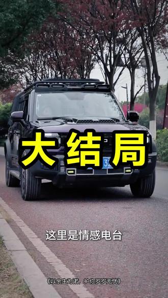 以余生为诺,护你岁岁无忧
以余生为诺,护你岁岁无忧后续
以余生为诺,护你岁岁无忧被救后续
以余生为诺,护你岁岁无忧宴会后续
以余生为诺,护你岁岁无忧开门后续
以余生为诺,护你岁岁无忧意外后续
以余生为诺,护你岁岁无忧怀孕后续
以余生为诺,护你岁岁无忧真相后续
以余生为诺,护你岁岁无忧真相大白后续
以余生为诺,护你岁岁无忧身份揭露后续
短剧以余生为诺,护你岁岁无忧
以余生为诺,护你岁岁无忧后续剧情
以余生为诺,护你岁岁无忧短剧演员
以余生为诺,护你岁岁无忧演员表
以余生为诺,护你岁岁无忧短剧推荐
以余生为诺,护你岁岁无忧短剧后续
以余生为诺,护你岁岁无忧短剧剧情
以余生为诺,护你岁岁无忧精彩片段
以余生为诺,护你岁岁无忧最新剧情
以余生为诺,护你岁岁无忧剧情
以余生为诺,护你岁岁无忧片段
以余生为诺,护你岁岁无忧演员
以余生为诺护你岁岁无忧短剧
以余生为诺护你岁岁无忧苏子墨
以余生为诺护你岁岁无忧小说
以余生为诺护你岁岁无忧黄薇
以余生为诺护你岁岁无忧红果
以余生为诺护你岁岁无忧几点上线
以余生为诺护你岁岁无忧主要讲的什么
#以余生为诺护你岁岁无忧 #以余生为诺护你岁岁无忧后续 #以余生为诺护你岁岁无忧短剧