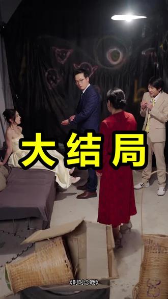 时时念晚
时时念晚后续
时时念晚被救后续
时时念晚宴会后续
时时念晚开门后续
时时念晚意外后续
时时念晚怀孕后续
时时念晚真相后续
时时念晚真相大白后续
时时念晚身份揭露后续
短剧时时念晚
时时念晚后续剧情
时时念晚短剧演员
时时念晚演员表
时时念晚短剧推荐
时时念晚短剧后续
时时念晚短剧剧情
时时念晚精彩片段
时时念晚最新剧情
时时念晚剧情
时时念晚片段
时时念晚演员
时时念晚什么时候播
时时念晚短剧什么时候播
时时念晚什么平台播
时时念晚讲的什么
时时念晚短剧主演是谁
时时念晚在哪里看
时时念晚短剧在哪里看
#时时念晚 #时时念晚后续 #时时念晚短剧