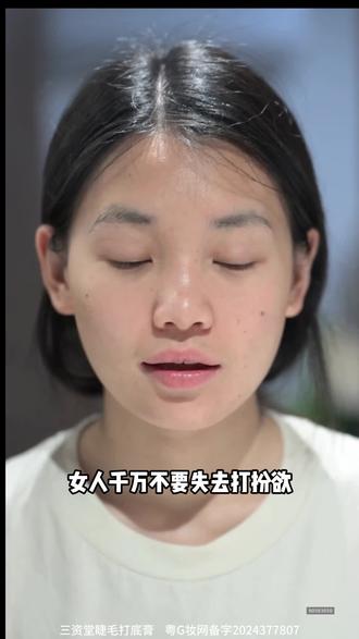 断了饭都不会把你断了#三资堂