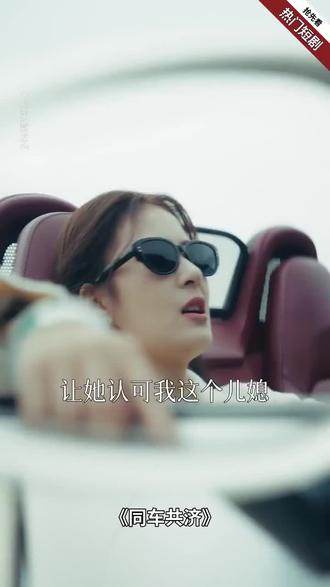 这里的短剧太精彩了,还能免费看到大结局!