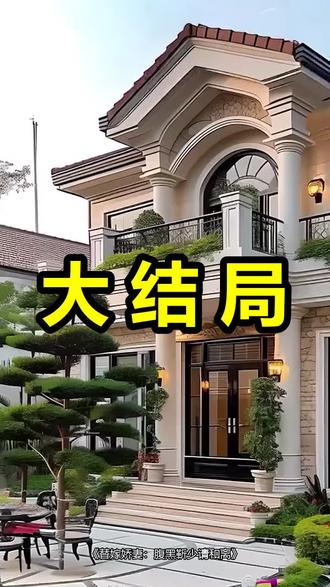 替嫁娇妻:腹黑靳少请和离
替嫁娇妻:腹黑靳少请和离后续
替嫁娇妻:腹黑靳少请和离被救后续
替嫁娇妻:腹黑靳少请和离宴会后续
替嫁娇妻:腹黑靳少请和离开门后续
替嫁娇妻:腹黑靳少请和离意外后续
替嫁娇妻:腹黑靳少请和离怀孕后续
替嫁娇妻:腹黑靳少请和离真相后续
替嫁娇妻:腹黑靳少请和离真相大白后续
替嫁娇妻:腹黑靳少请和离身份揭露后续
短剧替嫁娇妻:腹黑靳少请和离
替嫁娇妻:腹黑靳少请和离后续剧情
替嫁娇妻:腹黑靳少请和离短剧演员
替嫁娇妻:腹黑靳少请和离演员表
替嫁娇妻:腹黑靳少请和离短剧推荐
替嫁娇妻:腹黑靳少请和离短剧后续
替嫁娇妻:腹黑靳少请和离短剧剧情
替嫁娇妻:腹黑靳少请和离精彩片段
替嫁娇妻:腹黑靳少请和离最新剧情
替嫁娇妻:腹黑靳少请和离剧情
替嫁娇妻:腹黑靳少请和离片段
替嫁娇妻:腹黑靳少请和离演员
腹黑靳少请和离
替嫁娇妻:腹黑靳少请和离哪个平台看
替嫁娇妻腹黑靳少请和离什么时候播出
替嫁娇妻:腹黑靳少请和离全文阅读
替嫁娇妻腹黑靳少请和离剧情解析
替嫁娇妻腹黑靳少请和离完整阅读
替嫁娇妻腹黑靳少请和离今日开机
#替嫁娇妻腹黑靳少请和离 #替嫁娇妻腹黑靳少请和离后续 #替嫁娇妻腹黑靳少请和离短剧