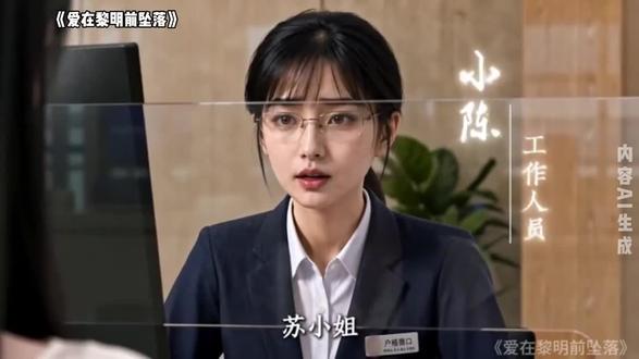 海量热门短剧免费看,这里全部免费看!