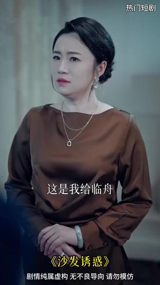 这部短剧真是绝了,全程高能免费看!