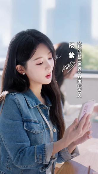 杨紫都在玩!种假花得真花!