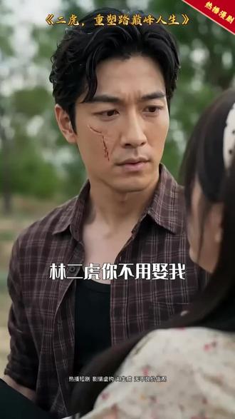 这部漫剧让我看到了国漫短剧的希望