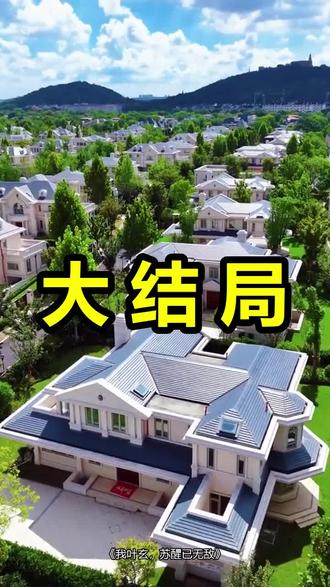 我叶玄,苏醒已无敌
我叶玄,苏醒已无敌后续
我叶玄,苏醒已无敌被救后续
我叶玄,苏醒已无敌宴会后续
我叶玄,苏醒已无敌开门后续
我叶玄,苏醒已无敌意外后续
我叶玄,苏醒已无敌怀孕后续
我叶玄,苏醒已无敌真相后续
我叶玄,苏醒已无敌真相大白后续
我叶玄,苏醒已无敌身份揭露后续
短剧我叶玄,苏醒已无敌
我叶玄,苏醒已无敌后续剧情
我叶玄,苏醒已无敌短剧演员
我叶玄,苏醒已无敌演员表
我叶玄,苏醒已无敌短剧推荐
我叶玄,苏醒已无敌短剧后续
我叶玄,苏醒已无敌短剧剧情
我叶玄,苏醒已无敌精彩片段
我叶玄,苏醒已无敌最新剧情
我叶玄,苏醒已无敌剧情
我叶玄,苏醒已无敌片段
我叶玄,苏醒已无敌演员
我叶玄苏醒已无敌
我叶玄苏醒已无敌了
我叶玄苏醒已无敌合集
我叶玄苏醒已无敌短剧
我叶玄苏醒已无敌后续
我叶玄苏醒已无敌林清影演员
我叶玄苏醒已无敌演员表
#我叶玄苏醒已无敌 #我叶玄苏醒已无敌后续 #我叶玄苏醒已无敌短剧