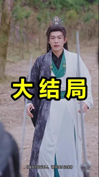 每月可以许愿,道宗圣女沦陷
每月可以许愿,道宗圣女沦陷后续
每月可以许愿,道宗圣女沦陷被救后续
每月可以许愿,道宗圣女沦陷宴会后续
每月可以许愿,道宗圣女沦陷开门后续
每月可以许愿,道宗圣女沦陷意外后续
每月可以许愿,道宗圣女沦陷怀孕后续
每月可以许愿,道宗圣女沦陷真相后续
每月可以许愿,道宗圣女沦陷真相大白后续
每月可以许愿,道宗圣女沦陷身份揭露后续
短剧每月可以许愿,道宗圣女沦陷
每月可以许愿,道宗圣女沦陷后续剧情
每月可以许愿,道宗圣女沦陷短剧演员
每月可以许愿,道宗圣女沦陷演员表
每月可以许愿,道宗圣女沦陷短剧推荐
每月可以许愿,道宗圣女沦陷短剧后续
每月可以许愿,道宗圣女沦陷短剧剧情
每月可以许愿,道宗圣女沦陷精彩片段
每月可以许愿,道宗圣女沦陷最新剧情
每月可以许愿,道宗圣女沦陷剧情
每月可以许愿,道宗圣女沦陷片段
每月可以许愿,道宗圣女沦陷演员
#每月可以许愿道宗圣女沦陷 #每月可以许愿道宗圣女沦陷后续 #每月可以许愿道宗圣女沦陷短剧