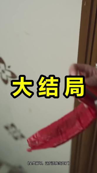 全员崩坏,这反派我当定了
全员崩坏,这反派我当定了后续
全员崩坏,这反派我当定了被救后续
全员崩坏,这反派我当定了宴会后续
全员崩坏,这反派我当定了开门后续
全员崩坏,这反派我当定了意外后续
全员崩坏,这反派我当定了怀孕后续
全员崩坏,这反派我当定了真相后续
全员崩坏,这反派我当定了真相大白后续
全员崩坏,这反派我当定了身份揭露后续
短剧全员崩坏,这反派我当定了
全员崩坏,这反派我当定了后续剧情
全员崩坏,这反派我当定了短剧演员
全员崩坏,这反派我当定了演员表
全员崩坏,这反派我当定了短剧推荐
全员崩坏,这反派我当定了短剧后续
全员崩坏,这反派我当定了短剧剧情
全员崩坏,这反派我当定了精彩片段
全员崩坏,这反派我当定了最新剧情
全员崩坏,这反派我当定了剧情
全员崩坏,这反派我当定了片段
全员崩坏,这反派我当定了演员
全员崩坏这反派我当定了短剧
全员崩坏这反派我当定了1
全员崩坏这反派我当定了吻戏
全员崩坏这反派我当定了演员名字
全员崩坏这反派我当定了定档时间
全员崩坏这反派我当定了什么时候上
#全员崩坏这反派我当定了 #全员崩坏这反派我当定了后续 #全员崩坏这反派我当定了短剧