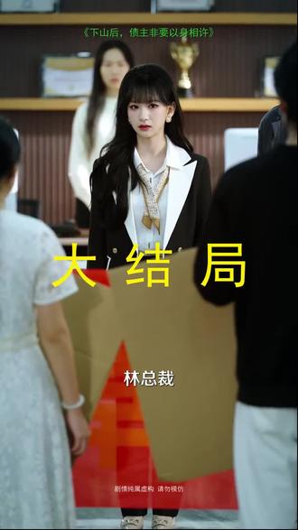 正在热播,全程高能反转,力荐!