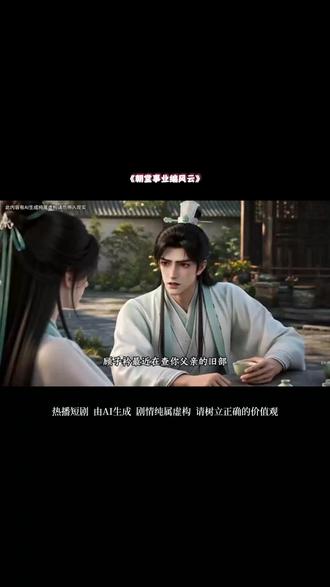这部短剧有毒,熬夜看完,一个字爽!