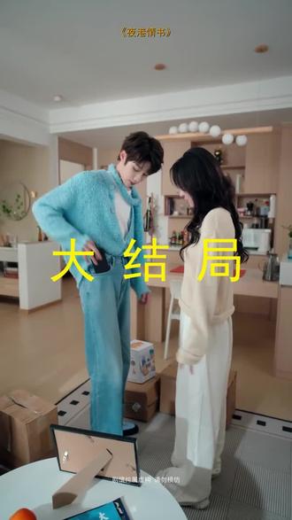 #短剧推荐#夜港情书