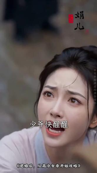 退婚后,从高冷女帝开始攻略
