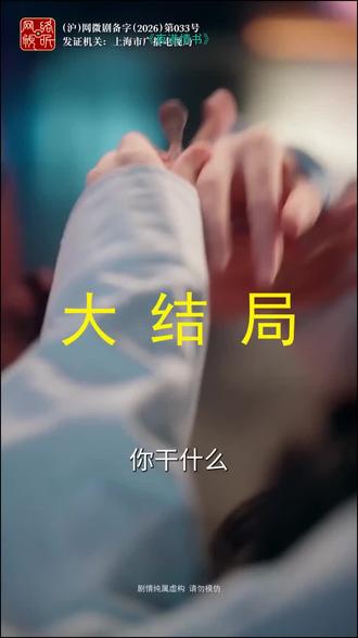 #短剧推荐#夜港情书