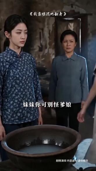 朋友推荐的漫剧,没想到一看就停不下来。