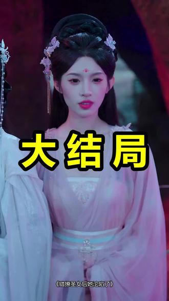 错撩圣女后她沦陷了
错撩圣女后她沦陷了后续
错撩圣女后她沦陷了被救后续
错撩圣女后她沦陷了宴会后续
错撩圣女后她沦陷了开门后续
错撩圣女后她沦陷了意外后续
错撩圣女后她沦陷了怀孕后续
错撩圣女后她沦陷了真相后续
错撩圣女后她沦陷了真相大白后续
错撩圣女后她沦陷了身份揭露后续
短剧错撩圣女后她沦陷了
错撩圣女后她沦陷了后续剧情
错撩圣女后她沦陷了短剧演员
错撩圣女后她沦陷了演员表
错撩圣女后她沦陷了短剧推荐
错撩圣女后她沦陷了短剧后续
错撩圣女后她沦陷了短剧剧情
错撩圣女后她沦陷了精彩片段
错撩圣女后她沦陷了最新剧情
错撩圣女后她沦陷了剧情
错撩圣女后她沦陷了片段
错撩圣女后她沦陷了演员
#错撩圣女后她沦陷了 #错撩圣女后她沦陷了后续 #错撩圣女后她沦陷了短剧
