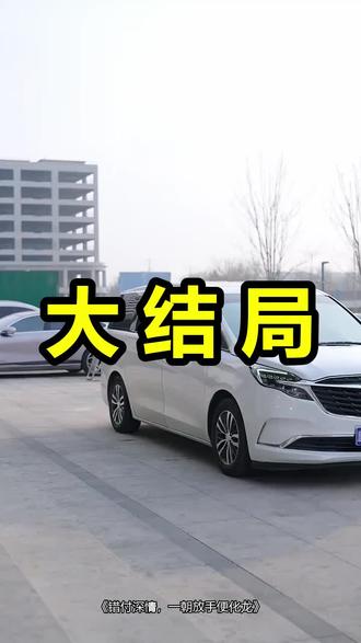 错付深情,一朝放手便化龙
错付深情,一朝放手便化龙后续
错付深情,一朝放手便化龙被救后续
错付深情,一朝放手便化龙宴会后续
错付深情,一朝放手便化龙开门后续
错付深情,一朝放手便化龙意外后续
错付深情,一朝放手便化龙怀孕后续
错付深情,一朝放手便化龙真相后续
错付深情,一朝放手便化龙真相大白后续
错付深情,一朝放手便化龙身份揭露后续
短剧错付深情,一朝放手便化龙
错付深情,一朝放手便化龙后续剧情
错付深情,一朝放手便化龙短剧演员
错付深情,一朝放手便化龙演员表
错付深情,一朝放手便化龙短剧推荐
错付深情,一朝放手便化龙短剧后续
错付深情,一朝放手便化龙短剧剧情
错付深情,一朝放手便化龙精彩片段
错付深情,一朝放手便化龙最新剧情
错付深情,一朝放手便化龙剧情
错付深情,一朝放手便化龙片段
错付深情,一朝放手便化龙演员
错付深情一朝放手短剧
错付深情一朝放手
错付情深终成空
错付深情终成空
错付深情终成空小说
错付深情小说推荐
错付深情平生愿
错付深情终成空书籍
#错付深情一朝放手便化龙 #错付深情一朝放手便化龙后续 #错付深情一朝放手便化龙短剧