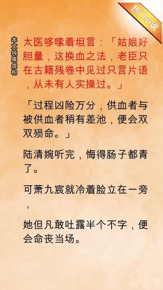 一口气想追到大结局的宝藏小说!!