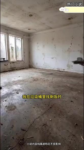 老婆为校草装死三年后悔疯了-1