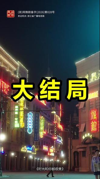 时光和你都很美
时光和你都很美后续
时光和你都很美被救后续
时光和你都很美宴会后续
时光和你都很美开门后续
时光和你都很美意外后续
时光和你都很美怀孕后续
时光和你都很美真相后续
时光和你都很美真相大白后续
时光和你都很美身份揭露后续
短剧时光和你都很美
时光和你都很美后续剧情
时光和你都很美短剧演员
时光和你都很美演员表
时光和你都很美短剧推荐
时光和你都很美短剧后续
时光和你都很美短剧剧情
时光和你都很美精彩片段
时光和你都很美最新剧情
时光和你都很美剧情
时光和你都很美片段
时光和你都很美演员
时光与你都很甜电视剧
时光和你都很美漫画
时光和你都很美小说
时光和你都很美讲的啥
时光和你都很美歌曲
时光和你都很美短剧
时光和你都很美5月28日上线吗
时光和你都很美简介
时光和你都很美完整
#时光和你都很美 #时光和你都很美后续 #时光和你都很美短剧
