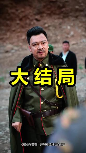 瞎眼淘金客:开局看透绝世龙脉
瞎眼淘金客:开局看透绝世龙脉后续
瞎眼淘金客:开局看透绝世龙脉被救后续
瞎眼淘金客:开局看透绝世龙脉宴会后续
瞎眼淘金客:开局看透绝世龙脉开门后续
瞎眼淘金客:开局看透绝世龙脉意外后续
瞎眼淘金客:开局看透绝世龙脉怀孕后续
瞎眼淘金客:开局看透绝世龙脉真相后续
瞎眼淘金客:开局看透绝世龙脉真相大白后续
瞎眼淘金客:开局看透绝世龙脉身份揭露后续
短剧瞎眼淘金客:开局看透绝世龙脉
瞎眼淘金客:开局看透绝世龙脉后续剧情
瞎眼淘金客:开局看透绝世龙脉短剧演员
瞎眼淘金客:开局看透绝世龙脉演员表
瞎眼淘金客:开局看透绝世龙脉短剧推荐
瞎眼淘金客:开局看透绝世龙脉短剧后续
瞎眼淘金客:开局看透绝世龙脉短剧剧情
瞎眼淘金客:开局看透绝世龙脉精彩片段
瞎眼淘金客:开局看透绝世龙脉最新剧情
瞎眼淘金客:开局看透绝世龙脉剧情
瞎眼淘金客:开局看透绝世龙脉片段
瞎眼淘金客:开局看透绝世龙脉演员
瞎眼淘金客开局看透绝世龙脉
#瞎眼淘金客开局看透绝世龙脉 #瞎眼淘金客开局看透绝世龙脉后续 #瞎眼淘金客开局看透绝世龙脉短剧