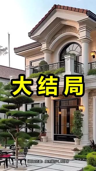替嫁娇妻:腹黑靳少请和离
替嫁娇妻:腹黑靳少请和离后续
替嫁娇妻:腹黑靳少请和离被救后续
替嫁娇妻:腹黑靳少请和离宴会后续
替嫁娇妻:腹黑靳少请和离开门后续
替嫁娇妻:腹黑靳少请和离意外后续
替嫁娇妻:腹黑靳少请和离怀孕后续
替嫁娇妻:腹黑靳少请和离真相后续
替嫁娇妻:腹黑靳少请和离真相大白后续
替嫁娇妻:腹黑靳少请和离身份揭露后续
短剧替嫁娇妻:腹黑靳少请和离
替嫁娇妻:腹黑靳少请和离后续剧情
替嫁娇妻:腹黑靳少请和离短剧演员
替嫁娇妻:腹黑靳少请和离演员表
替嫁娇妻:腹黑靳少请和离短剧推荐
替嫁娇妻:腹黑靳少请和离短剧后续
替嫁娇妻:腹黑靳少请和离短剧剧情
替嫁娇妻:腹黑靳少请和离精彩片段
替嫁娇妻:腹黑靳少请和离最新剧情
替嫁娇妻:腹黑靳少请和离剧情
替嫁娇妻:腹黑靳少请和离片段
替嫁娇妻:腹黑靳少请和离演员
腹黑靳少请和离
替嫁娇妻:腹黑靳少请和离哪个平台看
替嫁娇妻:腹黑靳少请和离短剧
替嫁娇妻腹黑靳少请和离演员表
替嫁娇妻腹黑靳少请和离什么时候播出
替嫁娇妻腹黑靳少请和离今日开机
替嫁娇妻腹黑靳少请和离完整阅读
替嫁娇妻:腹黑靳少请和离全文阅读
#替嫁娇妻腹黑靳少请和离 #替嫁娇妻腹黑靳少请和离后续 #替嫁娇妻腹黑靳少请和离短剧