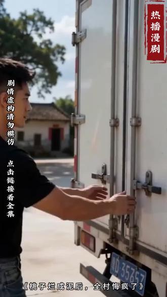 这部评分9่็.9的热剧,连夜追到大结局,爽爆了!