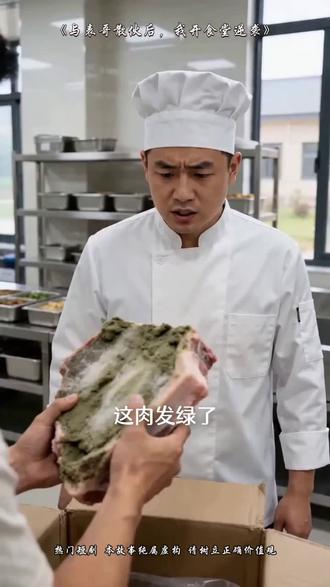 大婚当日,她亲手奉上休书,摄政王疯了