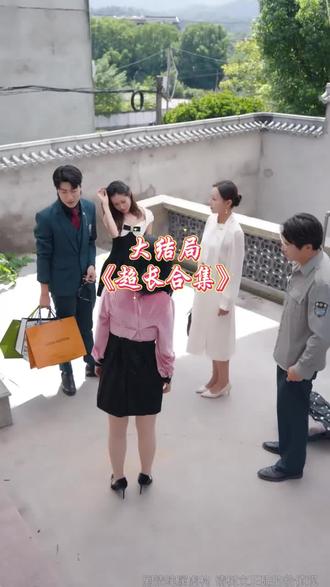 #我的财产谁也别想动 #短剧推荐