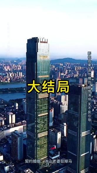 契约婚姻:冰山老婆狂掉马
契约婚姻:冰山老婆狂掉马后续
契约婚姻:冰山老婆狂掉马大结局
契约婚姻:冰山老婆狂掉马一口气看完
契约婚姻:冰山老婆狂掉马全集
契约婚姻:冰山老婆狂掉马合集
契约婚姻:冰山老婆狂掉马完整版
契约婚姻冰山老婆狂掉马
契约婚姻冰山老婆狂掉马短剧
契约婚姻冰山老婆狂掉马短剧看全集
契约婚姻冰山老婆狂掉马短剧免费观看
契约婚姻冰山老婆狂掉马完整版
契约婚姻冰山老婆狂掉马全集
契约婚姻冰山老婆狂掉马大结局
契约婚姻冰山老婆狂掉马男女主
契约婚姻冰山老婆狂掉马免费看
契约婚姻冰山老婆狂掉马一口气看完
契约婚姻:冰山老婆狂掉马短剧
#契约婚姻冰山老婆狂掉马 #契约婚姻冰山老婆狂掉马后续 #契约婚姻冰山老婆狂掉马短剧