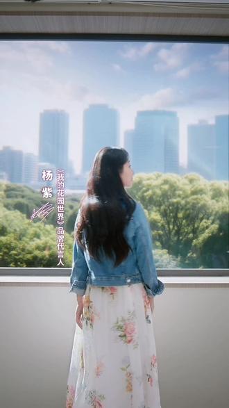 玩游戏真的能拿到花花! #我的花园世界#玩游戏送真花