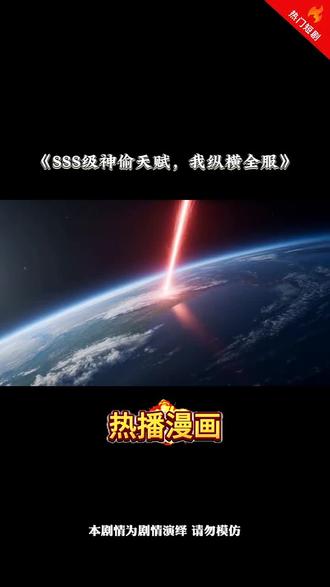 这部电影让我意犹未尽,真好看!