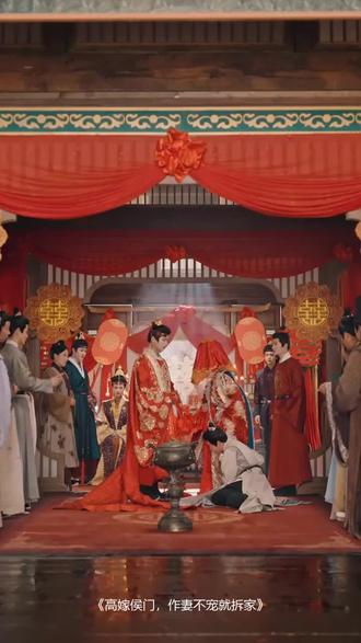 #短剧推荐#高嫁侯门,作妻不宠就拆家