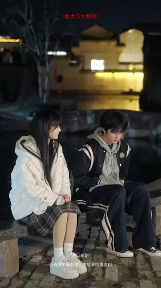 #短剧推荐#败犬与天鹅颈