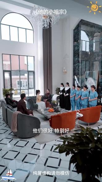 《他的小祖宗》后续大结局,热播短剧等你来看!看了第一集根本停不下来……#热门短剧推荐