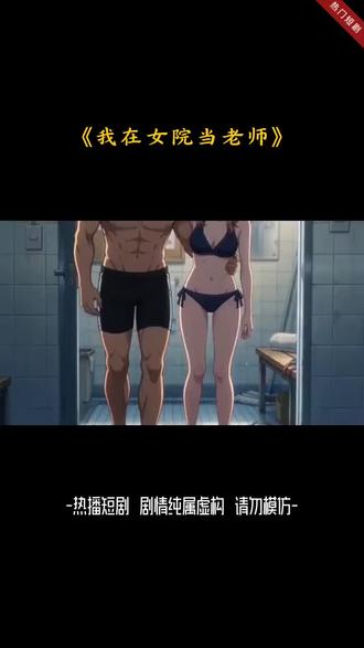 重生后,我和死对头联手虐渣