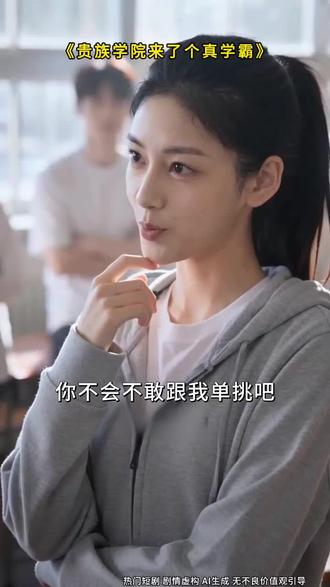 0元看全集,免费解锁全场短剧