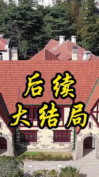 #短剧推荐 #女儿的棋局 #女儿的棋局大结局 #女儿的棋局后续 #女儿的棋局因为一个片段看个整部剧