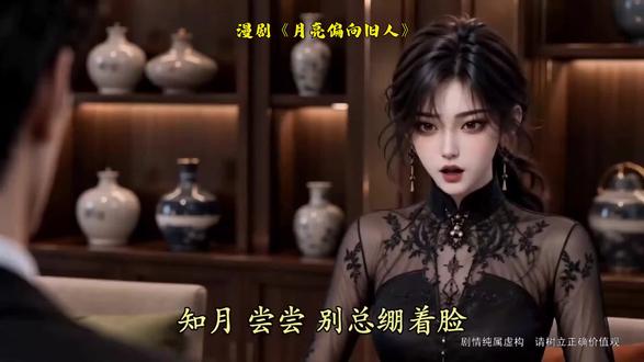 全程免费追 真人漫逆袭名场面超燃